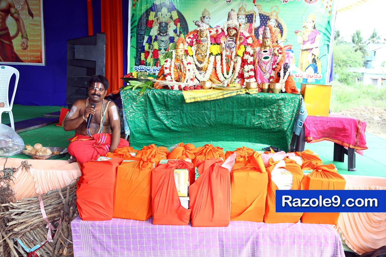 శ్రీ రామకోటి పూర్ణాహుతి మహోత్సవం - అమలాపురం